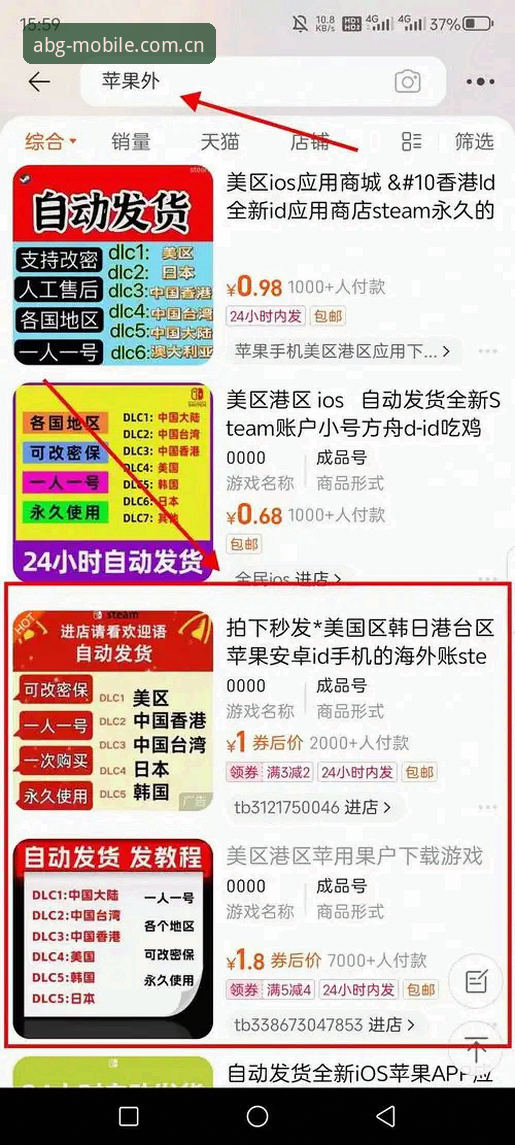 欧博体育平台APP新手指南：从下载到畅玩的完整体验
