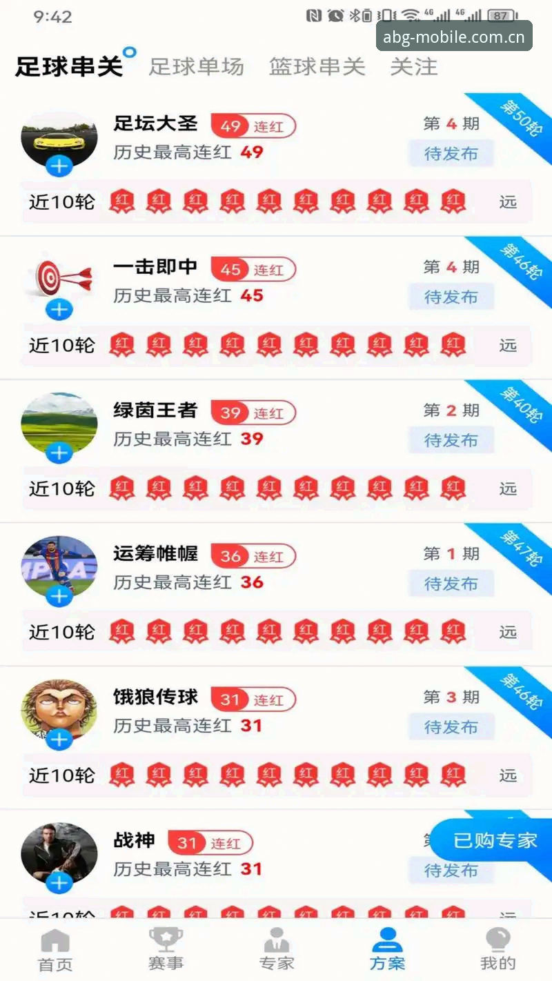 欧博体育平台 vs 传统娱乐：欧博安卓版为何成为新手首选？全面对比分析