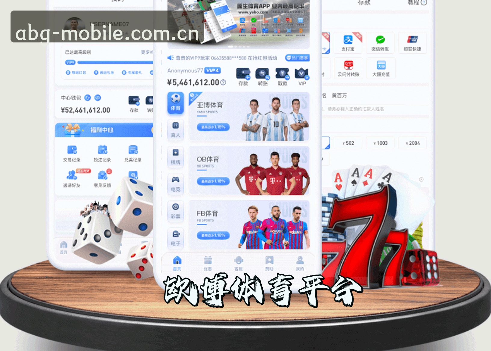 关于我们