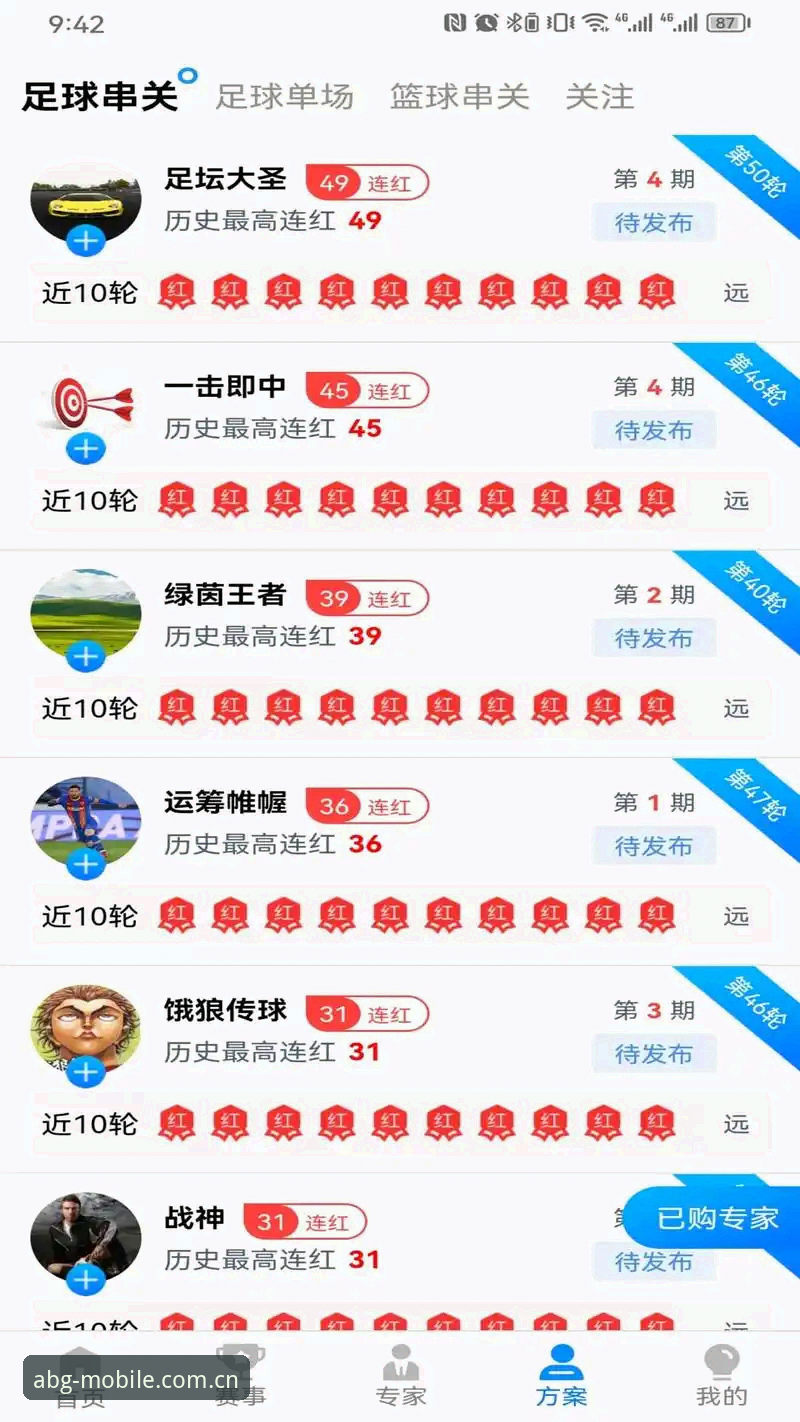 欧博体育平台移动端战略深度分析：欧博iOS版如何定义掌上娱乐新标准